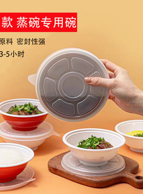 圆形pp材质加厚加硬耐高温可塑封