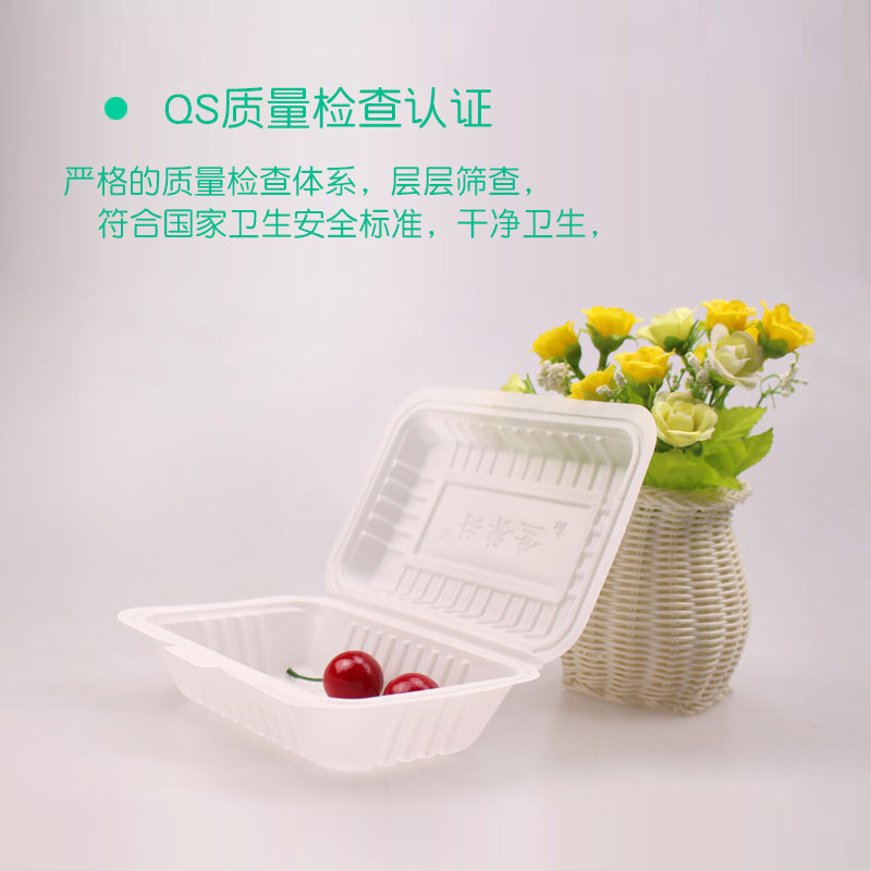 一次性米饭打包盒快餐便当盒肠粉炒面盒蛋炒饭盒黄焖鸡米饭盒包邮