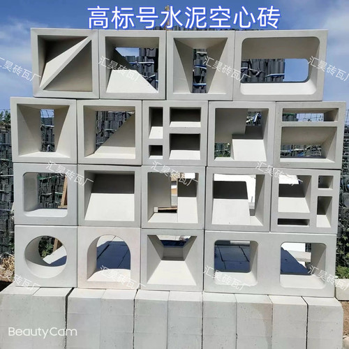 源头厂家空心砖室内外隔断装饰