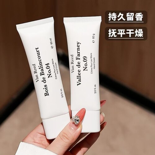 VanReed香氛护手霜礼盒送老师