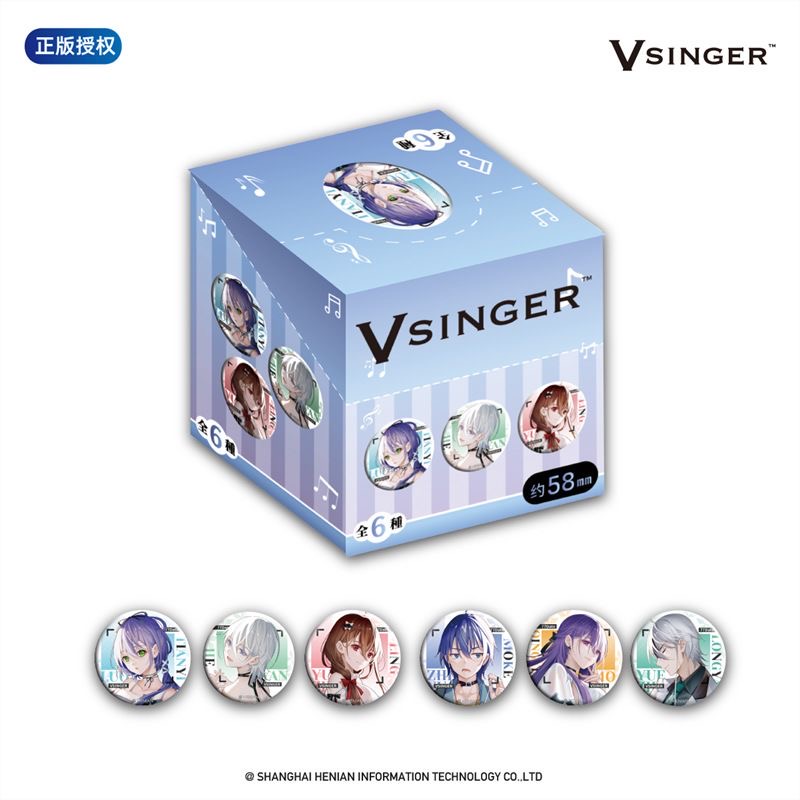 正版洛天依盲盒Vsinger华服系列烫金吧唧徽章系列