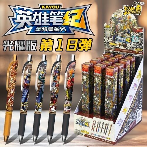 卡游奥特曼中性笔光耀版第18弹英雄笔记按动式按压盲盒文具笔正版