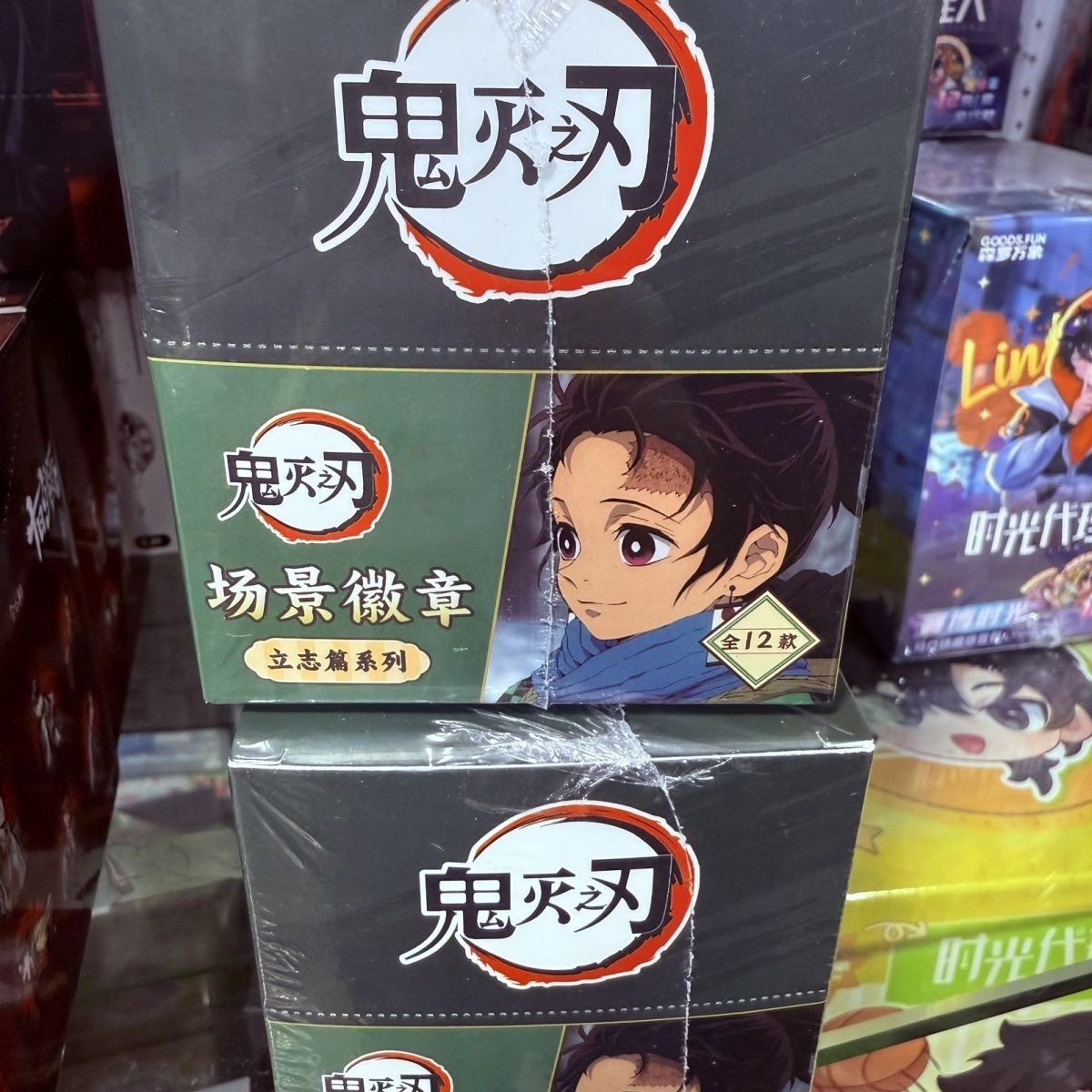 正版鬼灭之刃全集中展限定场景徽章立志编系列整合。,模玩/动漫/周边/娃圈三坑/桌游,收藏卡牌/卡片,淘宝优惠券,粉丝福利购,淘宝优惠卷