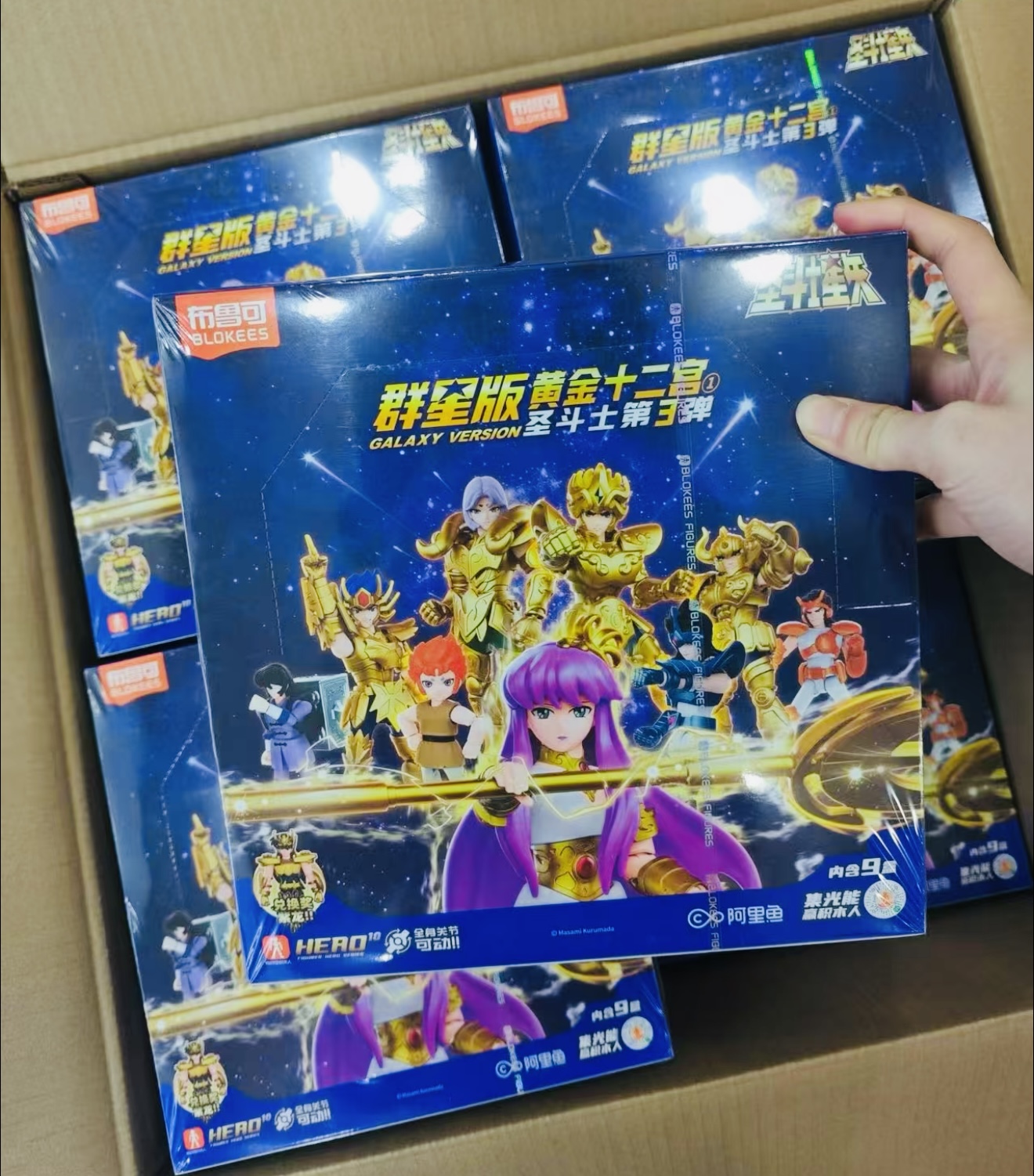 布鲁可积木圣斗士星矢群星第3弹盲盒拼装手办新款热卖款