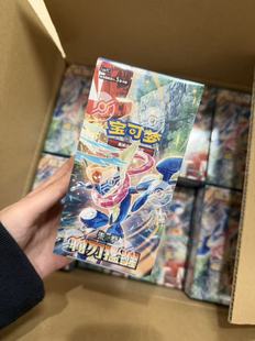 【现货】宝可梦卡片卡牌简中朱紫15.0利刃猛醒瘦包组合整盒