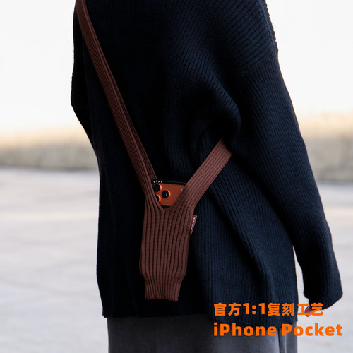 苹果新款iPhonePocket针织袋