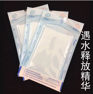 多肽 玻尿酸冻干面膜纸补水保湿面膜纸