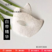 蕾丝骨胶原冻干眼膜纸自带精华保湿 补水修护肌肤眼贴布单独袋装
