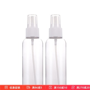 DIY工具 分装瓶 喷雾按压瓶 塑料瓶 空瓶 100ml容量1个