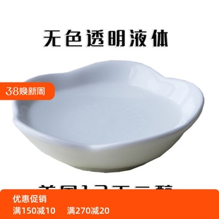 保濕 劑 比甘油更清爽安全 DIY護膚原料1.3丁二醇補水保濕
