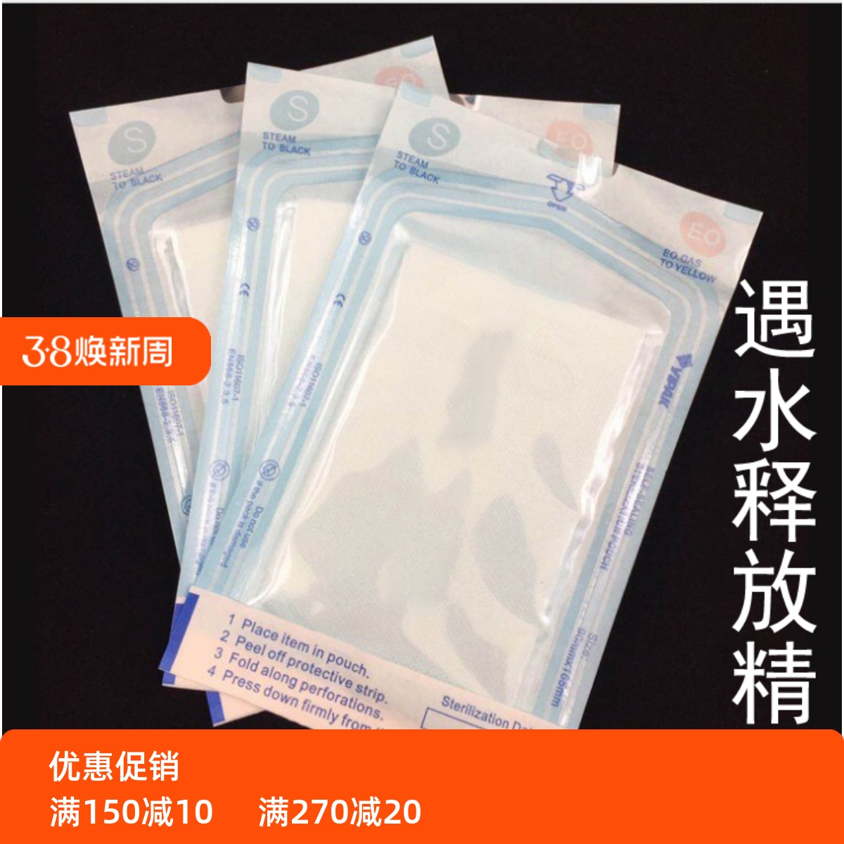 多肽 玻尿酸冻干面膜纸补水保湿面膜纸