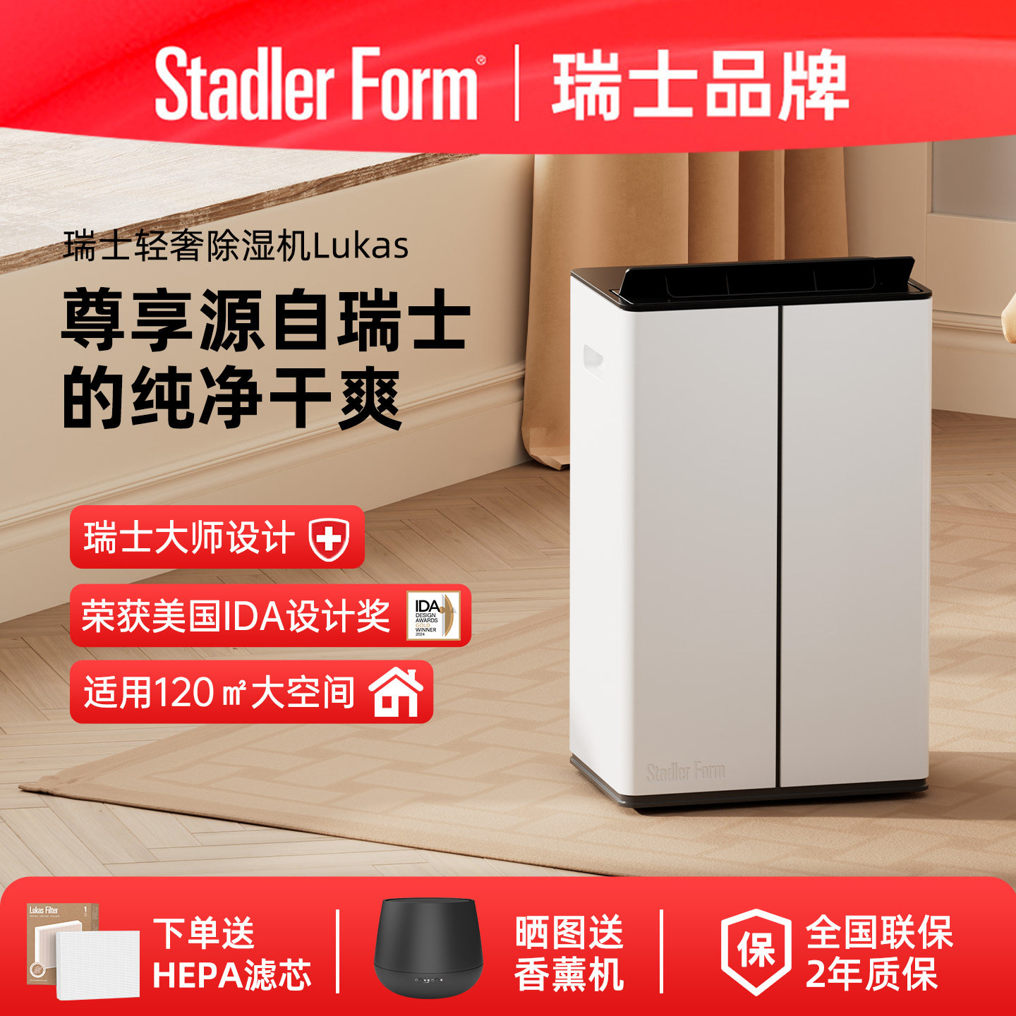 斯泰得乐除湿机家用地下室别墅室内客厅大功率干燥净化吸湿抽湿器