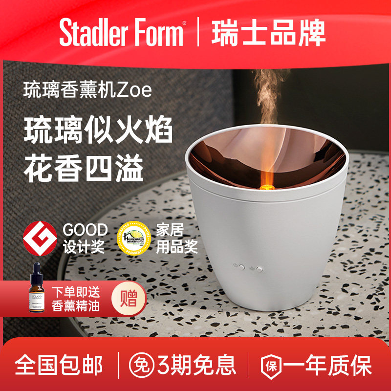 斯泰得乐小型迷你家用卧室便携式精油香薰机usb喷雾超声波