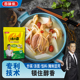 百味佳味霸鸡精227g家用调料鲜厨房煮汤炒菜提鲜底料熬煲汤调味品
