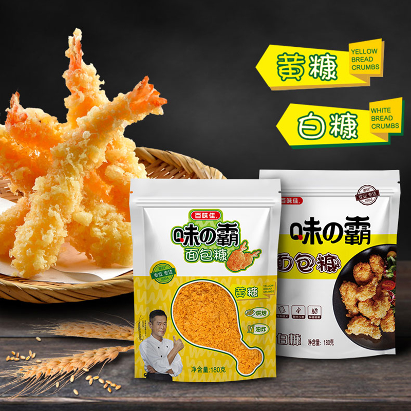 百味佳面包糠家用酥脆蓬松吸油少