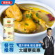 百味佳豪天美厨鸡粉鸡味调味料罐装 商用大桶 餐饮饭店专用提鲜
