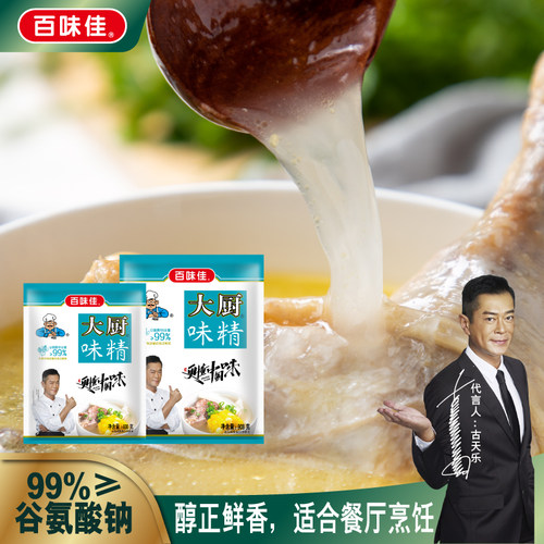 百味佳大厨味精大袋商用批发无盐味精粉无添加厂家直销非鸡精