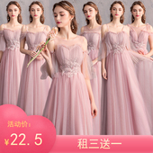 出租2026新款 小礼服伴娘团姐妹裙显瘦晚礼服仙女气质演出合唱年会