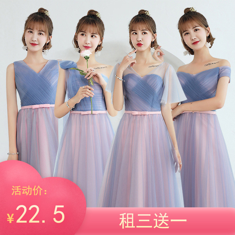 出租2024新款伴娘服显瘦姐妹团仙气质修身宴会派对演出晚礼服优雅