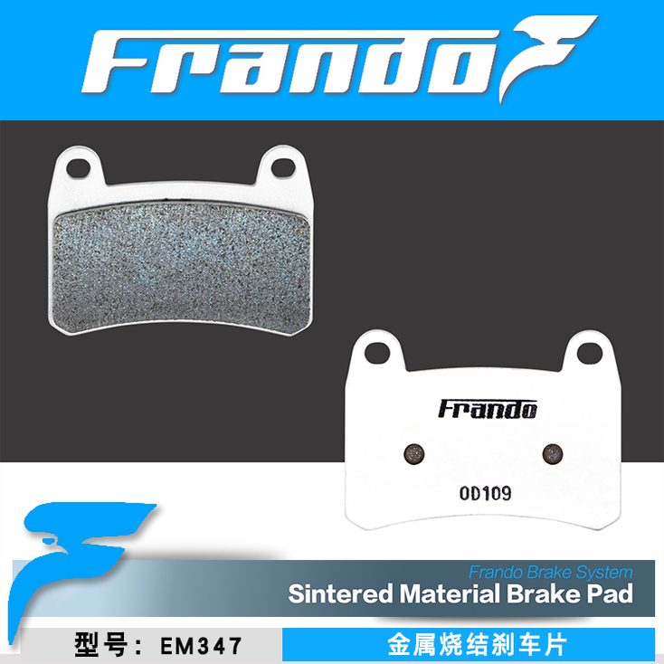 黄龙300龙卷风302S耐高温刹车片