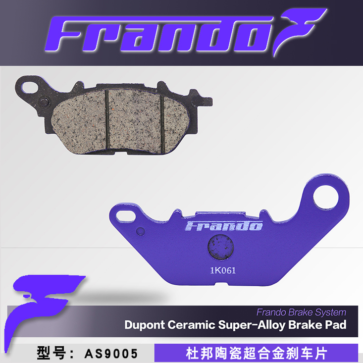 本田NX125NBX100新喜鲨刹车皮