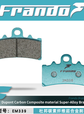 车力屋刹车片适用凯旋 Speed400 速度400 攀爬400 Scrambler400X