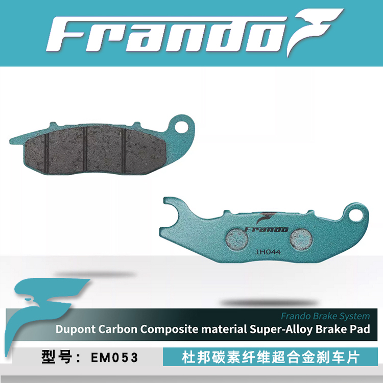 维多利亚150/250/300高温刹车片