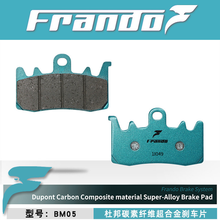 车力屋刹车片适用凯旋765R 765RS 青蛙王子 Street Triple 刹车皮