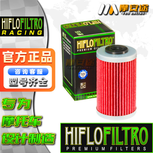 凯旋speed400攀爬400机油滤清器