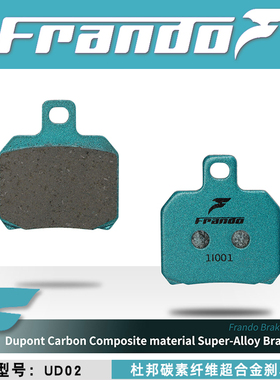 车力屋刹车片适用布雷博小螃蟹卡钳大螃蟹卡钳FCC660 改装刹车皮