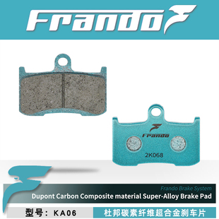 车力屋刹车片适配川崎Z800 W800 Cafe  改装升级高性能前后刹车皮