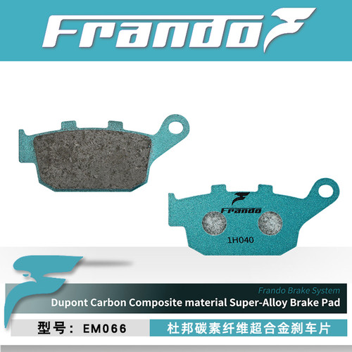 GSX250/GW250/DL250高性能刹车片