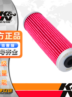 KN机滤 适用KTM 超级公爵 杜克1290SuperDuke GT 高流量 机油滤芯