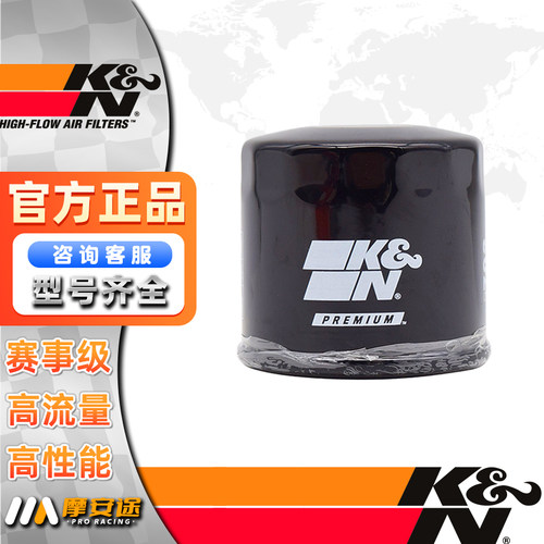 铃木GSXDLGW250KN高流量机滤