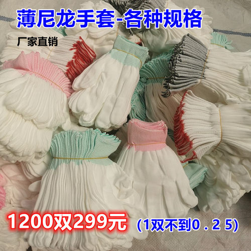 工厂薄款尼龙工厂直批弹力贴服