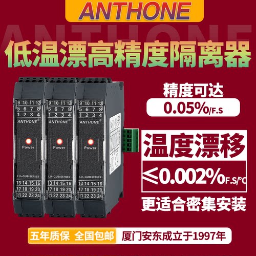 低温漂 高精度 密集安装型