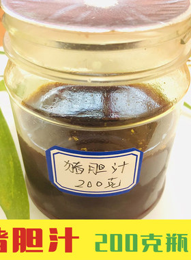 100%纯正瓶装液体猪胆