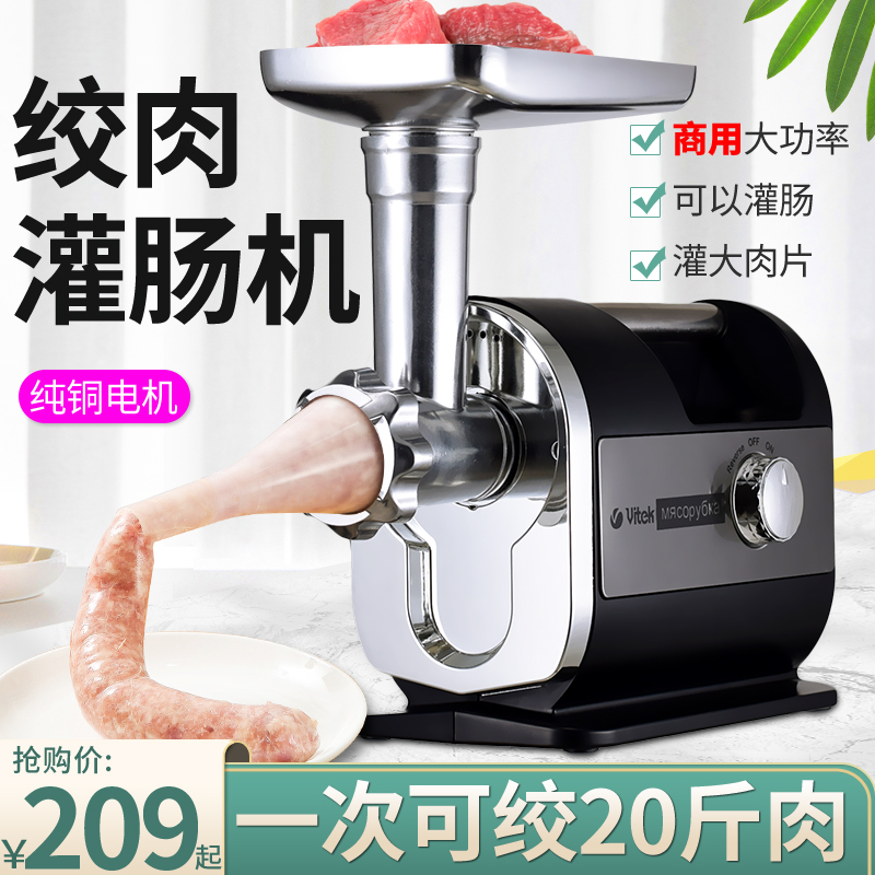 绞肉机商用电动不锈钢多功能碎肉机碎辣椒蒜泥灌香肠灌肠切肉机|ruв категории кухонные приборы, Другие кухонные приборы, мясо/фарш машина - от Buy2taobao.com для оказания профессиональной услуги покупки агента Taobao