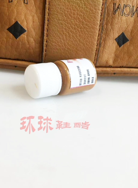 托特包棕黄色包包掉色修复皮革颜料母包棕黄色颜料菜篮子棕黄色