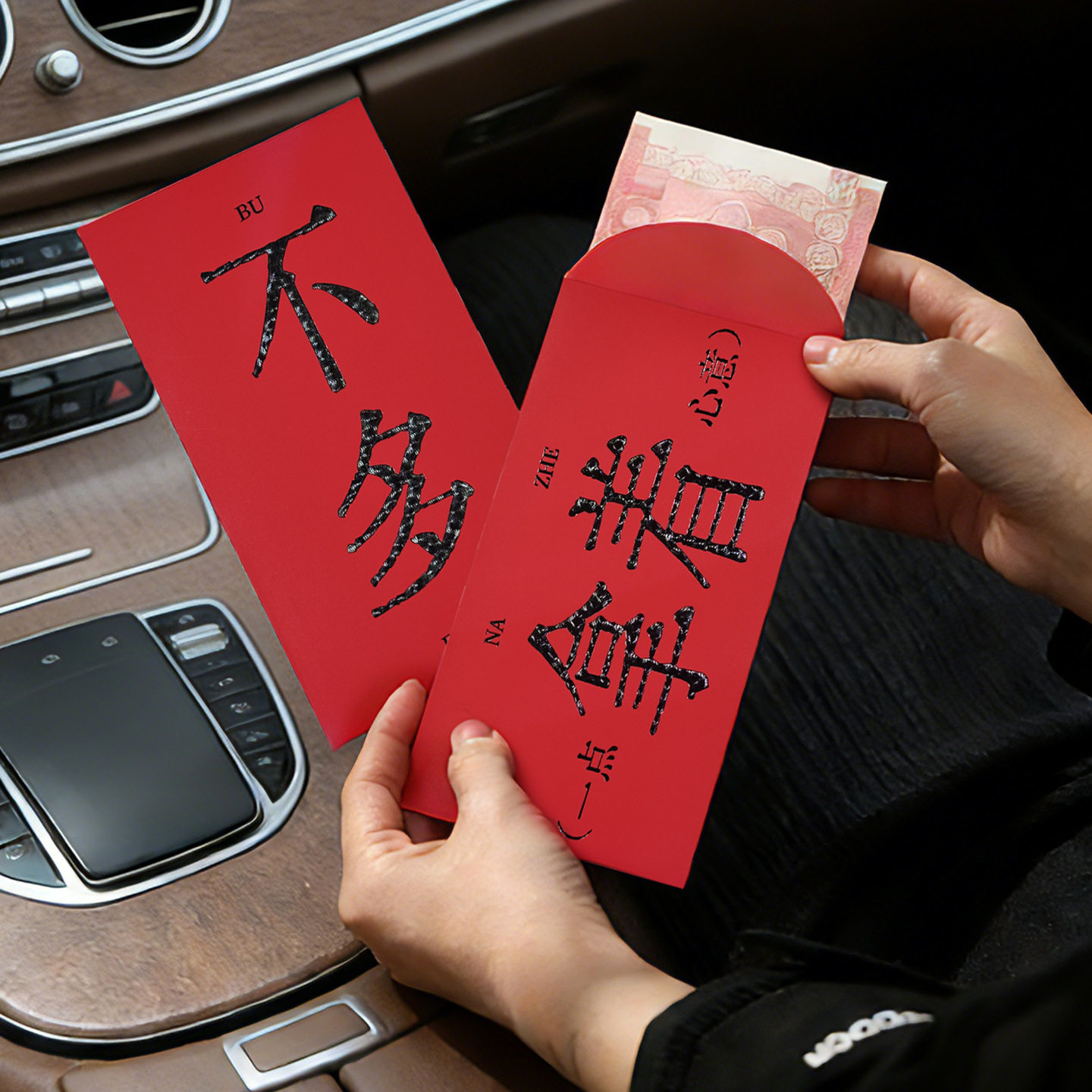 2026马年意思意思收下压岁红包新年创意文字春节千元通用利是封,节庆用品/礼品,红包/利是封,淘宝优惠券,粉丝福利购,淘宝优惠卷