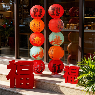 马年立体福字装饰品小摆