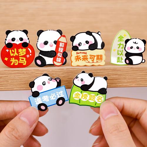 可爱熊猫胸针儿童装饰徽