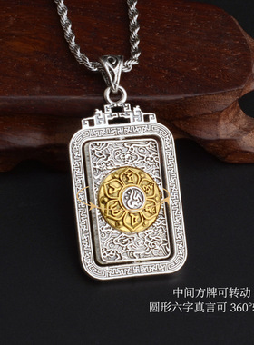中式民族风项链合金九宫