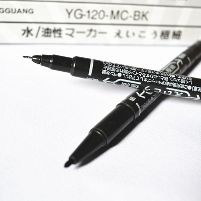 文具澳娃水性小双头记号