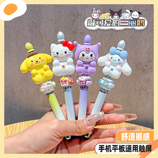 手工diy三丽欧配件手机平板高颜值触屏笔卡通ins风速干中性笔跨境