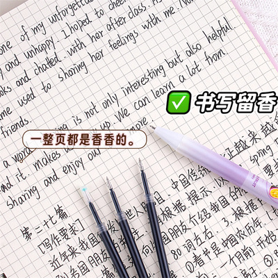 袋装果香味笔芯通用按动