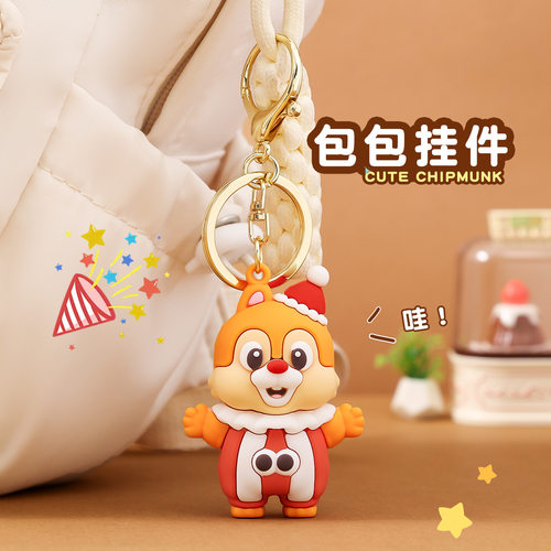 卡通新款奇奇蒂蒂组合钥