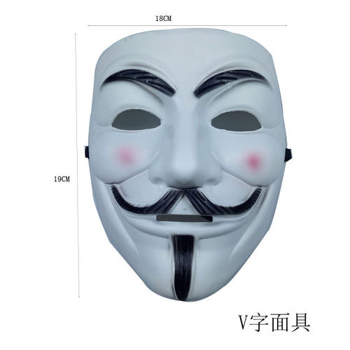 万圣节V字面具电影主题面具全脸面具 恐怖面具带腮红面具厂家