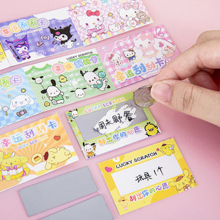 幸运刮刮卡学生奖励卡创意刮刮乐卡片自制抽奖卡儿童家庭互动奖品