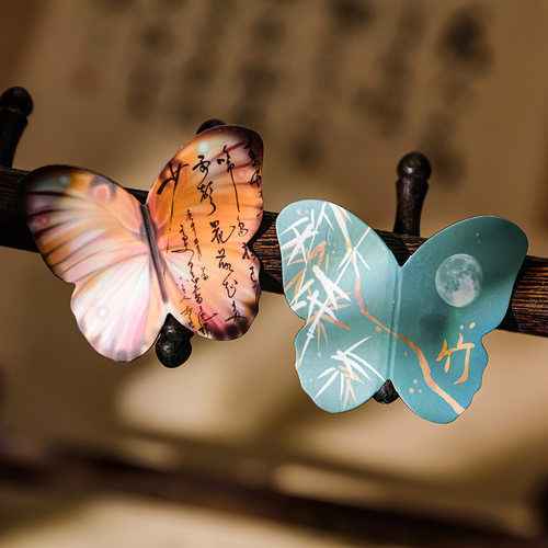 蝴蝶古风文字书签学生阅